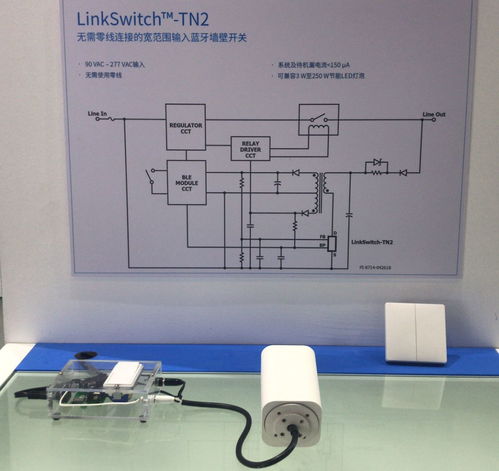 面向商用照明 智能照明的pi公司led驱动器ic产品重拳出击广州国际照明展览会