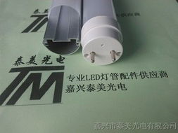 led日光灯外壳 嘉兴 led照明行业顺应节能减排的潮流